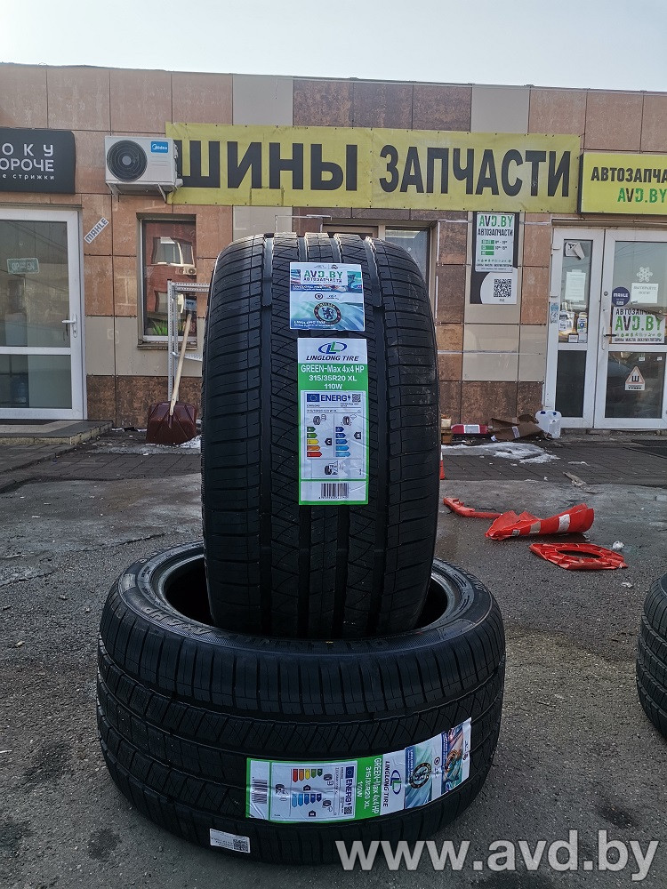 Купить Шины LingLong Green-Max 4X4 HP 315/35R20 110W  в Минске.