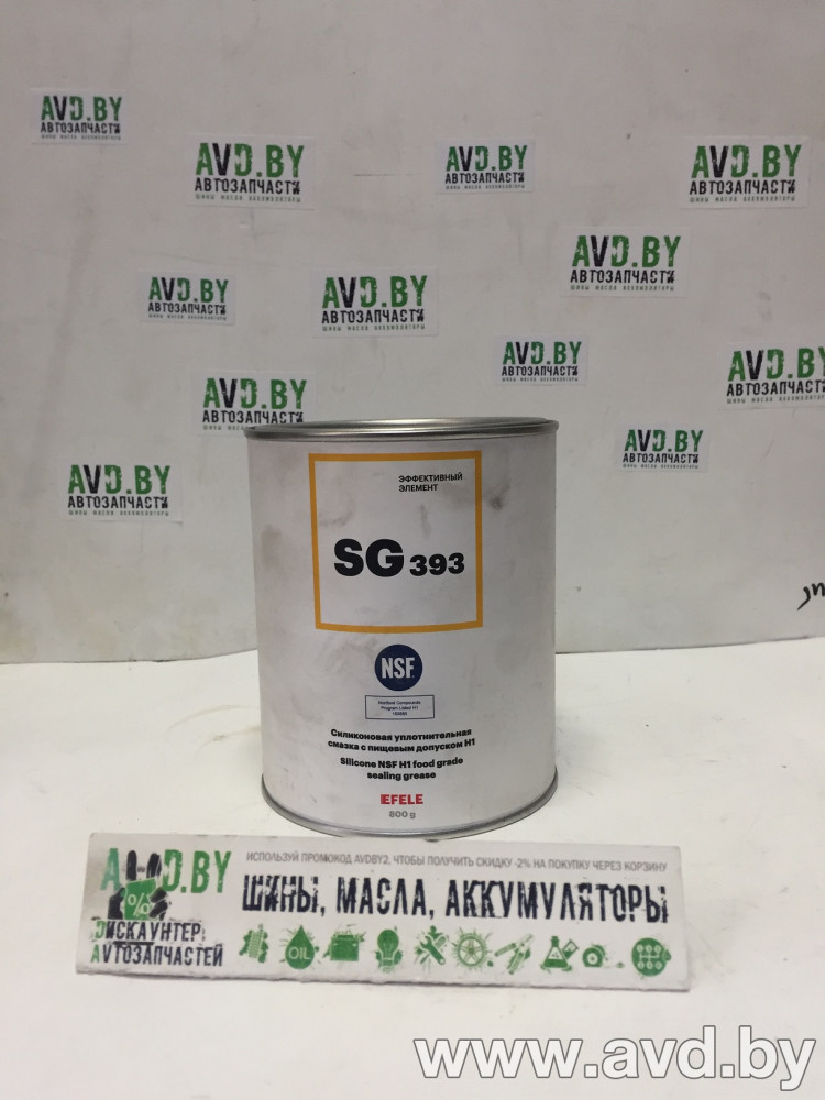 Купить Автокосметика и аксессуары EFELE Силиконовая уплотнительная смазка SG-393 800г  в Минске.