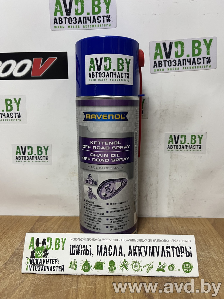 Купить Автокосметика и аксессуары Ravenol Смазка для цепей Kettenoel Off-Road Spray 0,4л  в Минске.