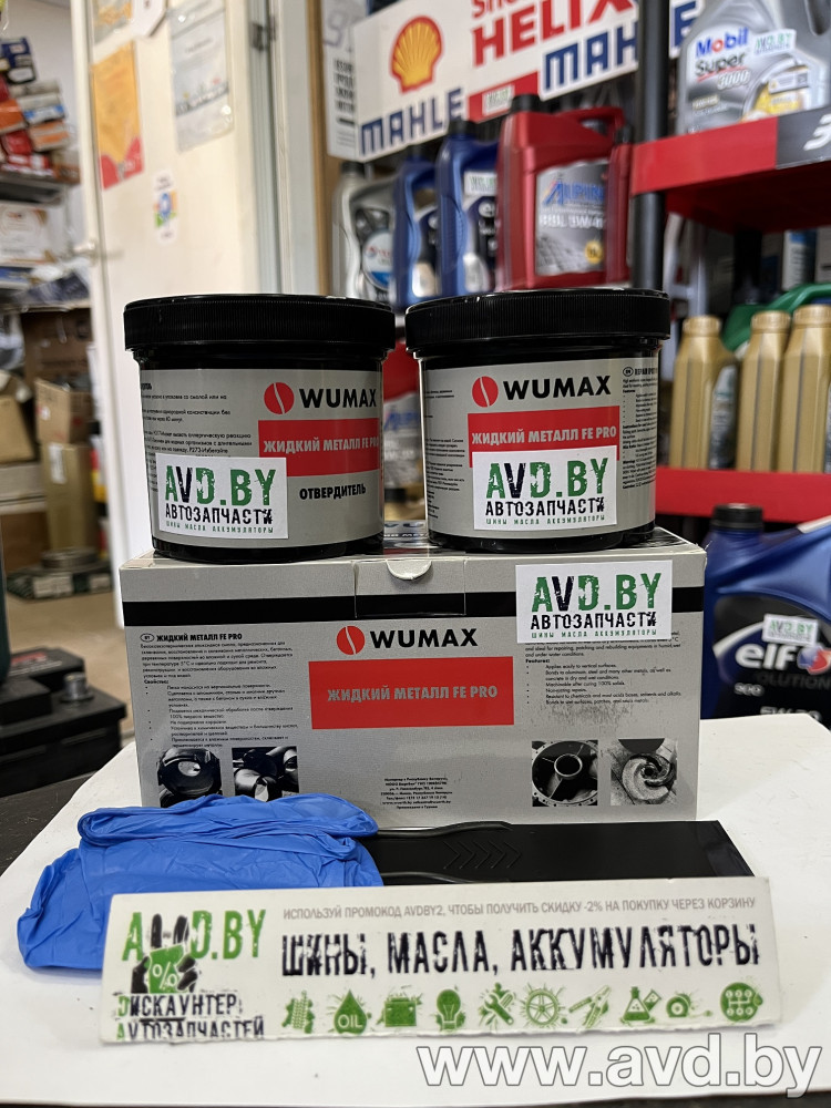 Купить Автокосметика и аксессуары Wumax Жидкий металл FE PRO 500г (1893449) в Минске.