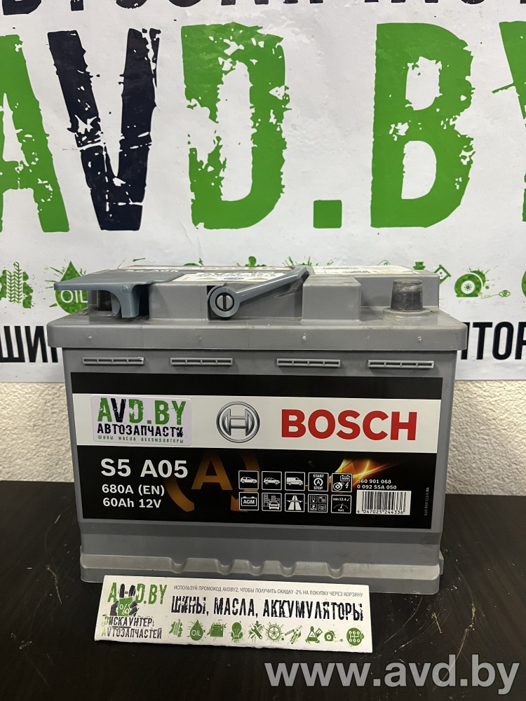 Купить Автомобильные аккумуляторы Bosch S5 092 S5A 050 (60 А·ч)  в Минске.