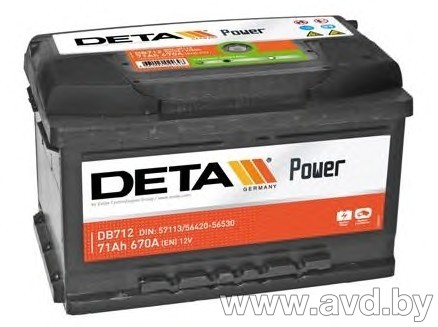 Купить Автомобильные аккумуляторы DETA Power DB 712 L (71 А/ч) в Минске.