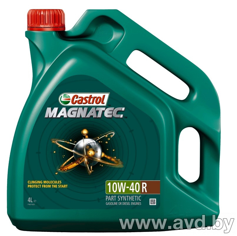 Купить Моторное масло Castrol Magnatec 10W-40 R 1л в Минске.