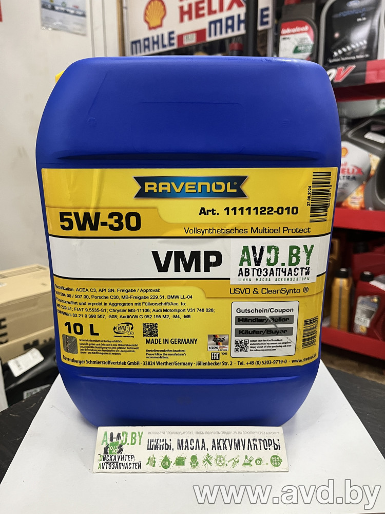 Купить Моторное масло Ravenol VMP 5W-30 20л  в Минске.