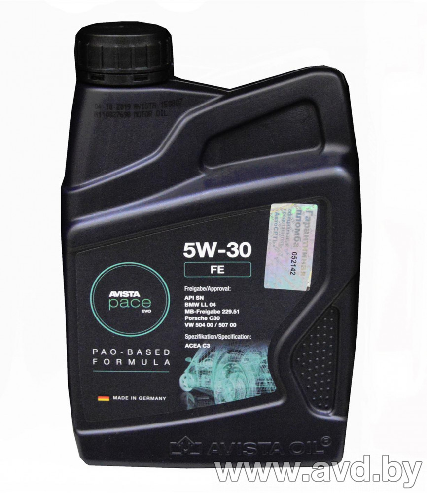 Купить Моторное масло Avista pace GER 5W-30 4л в Минске.