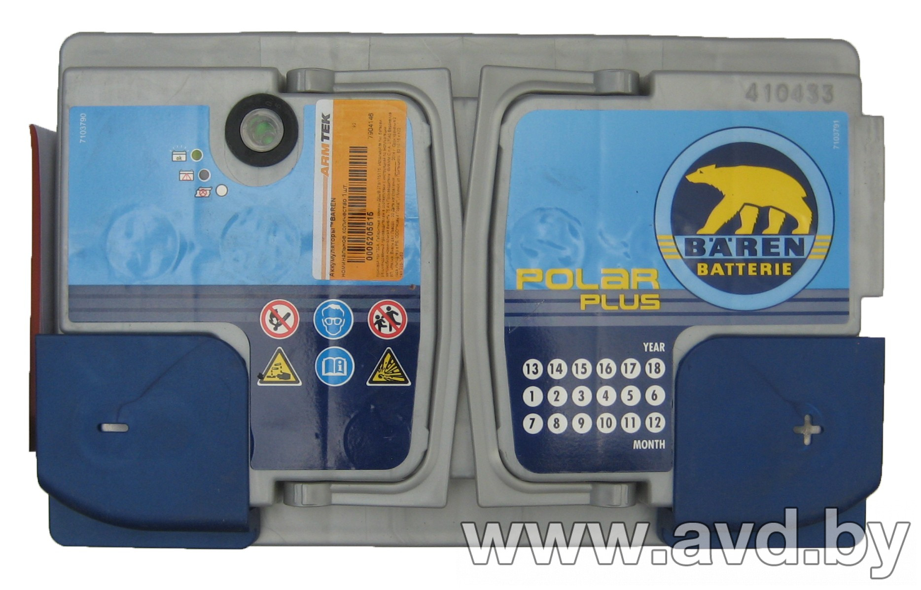 Купить Автомобильные аккумуляторы Baren Polar Plus 575 150 073 (75 А/ч)  в Минске.