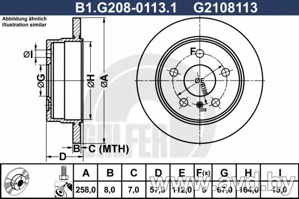 Купить Диски тормозные GALFER B1-G208-0113-1  в Минске.