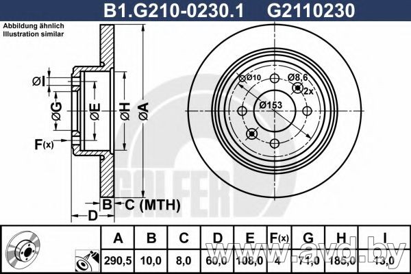 Купить Диски тормозные GALFER B1-G210-0230-1  в Минске.