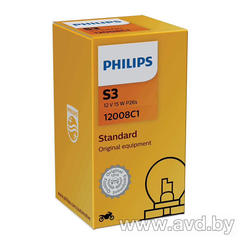 Купить Лампы автомобильные Philips S3 MOTO 1шт (12008C1)  в Минске.