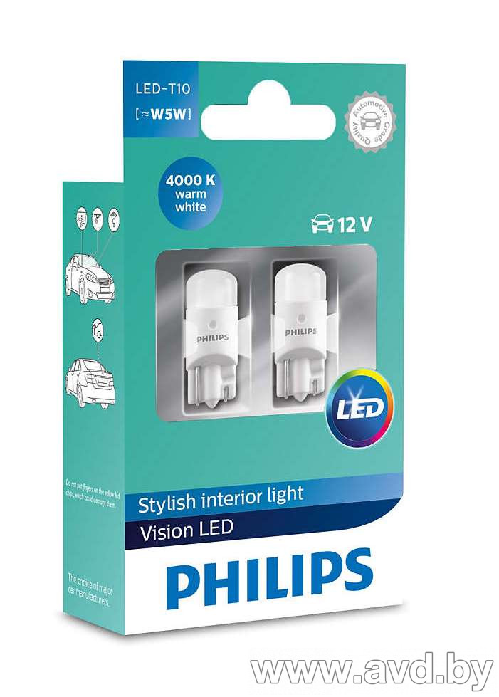 Купить Лампы автомобильные Philips Комплект ламп светодиодных T10 (W5W) LED 4000K 2шт (127914000KX2)  в Минске.