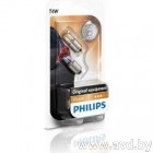 Купить Лампы автомобильные Philips T4W 2шт (12929B2)  в Минске.