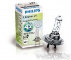 Купить Лампы автомобильные Philips H7 Longlife ecovision 1шт (12972LLECOC1)  в Минске.