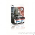 Купить Лампы автомобильные Philips H3 24V Masterduty 1шт (13336MDB1)  в Минске.