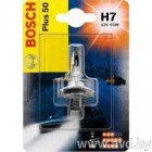 Купить Лампы автомобильные Bosch H7 Plus 50 (увеличенная светоотдача на 50%) 1шт [1987301066]  в Минске.