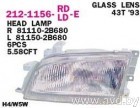 Купить Фары передние DEPO Фара передн прав TOYOTA: CARINA 92- (212-1156R-LD-E) в Минске.
