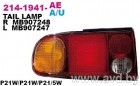 Купить Фары задние DEPO Фонарь задний прав MITSUBISHI: LANCER 93-95 SEDAN (214-1941R-AE) в Минске.