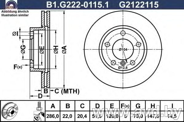 Купить Диски тормозные GALFER B1-G222-0115-1  в Минске.