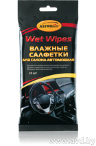 Купить Автокосметика и аксессуары ASTROhim Влажные салфетки для салона автомобиля 20шт (AC-2470)  в Минске.