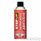 Купить Присадки для авто Step Up Starting Fluid for Engines with SMT2 284 г (SP3321)  в Минске.