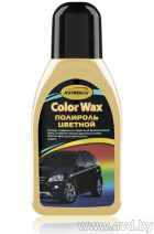 Купить Автокосметика и аксессуары ASTROhim Цветная полироль Color Wax- Бежевая 250мл (AC-288) в Минске.