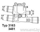Купить Термостаты Wahler 3163.88D в Минске.