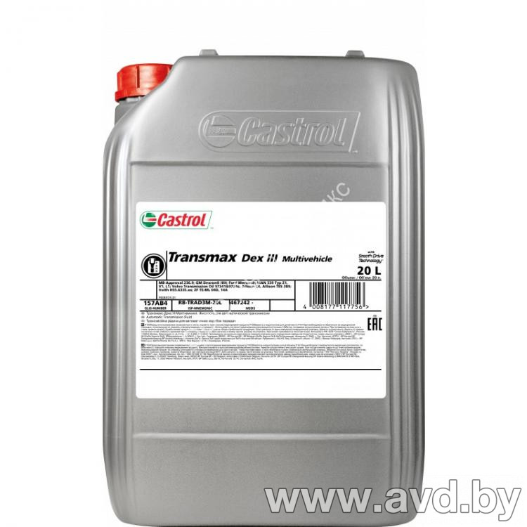 Купить Трансмиссионное масло Castrol ATF DEX II Multivehicle 20л в Минске.