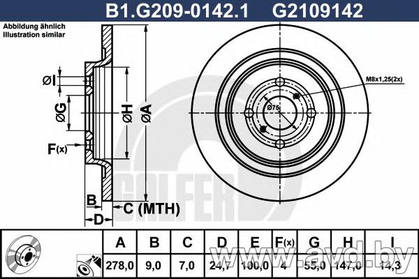 Купить Диски тормозные GALFER B1-G209-0137-1  в Минске.