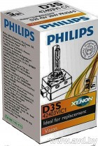 Купить Лампы автомобильные Philips D3S Xenon Vision 1шт (42403VIC1)  в Минске.