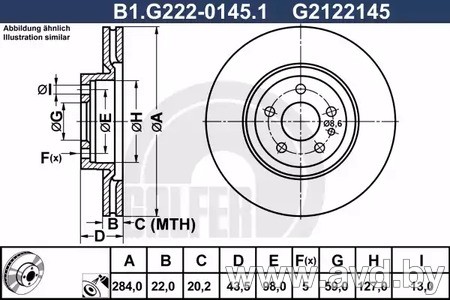 Купить Диски тормозные GALFER B1-G222-0145-1  в Минске.