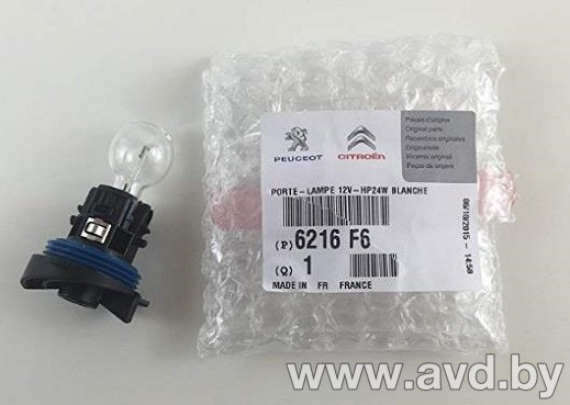 Купить Лампы автомобильные PSA HP24W 1шт (6216F6) в Минске.