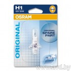 Купить Лампы автомобильные Osram H1 (64150-01B)  в Минске.