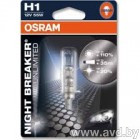 Купить Лампы автомобильные Osram Night Breaker Unlimited H1 1шт (64150NBU-01B)  в Минске.