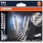 Купить Лампы автомобильные Osram Night Breaker Unlimited H1 2шт (64150NBU-02B)  в Минске.