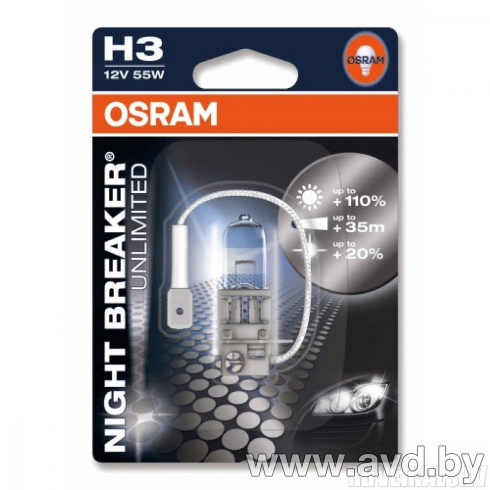 Купить Лампы автомобильные Osram Night Breaker Unlimited H3 1шт (64151NBU)  в Минске.