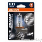 Купить Лампы автомобильные Osram H11 Night Breaker Unlimited 1шт [64211NBU-01B]  в Минске.