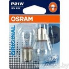 Купить Лампы автомобильные Osram P21W Original Line 2шт [7506-02B]  в Минске.