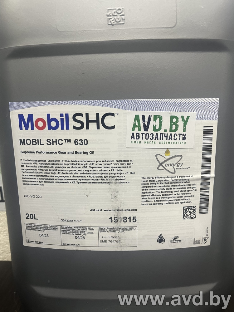 Купить Индустриальные масла Mobil SHC 630 20л в Минске.