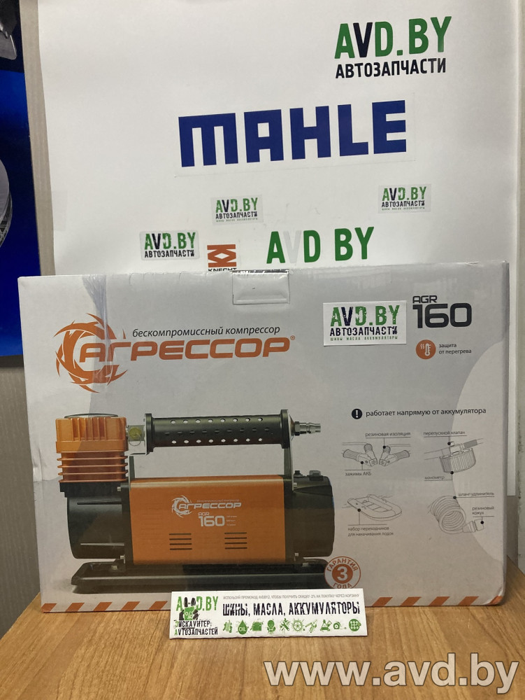 Купить Автомобильные компрессоры Агрессор AGR 160 в Минске.