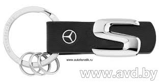 Купить Фирменные аксессуары Mercedes-Benz Брелок S-class Keyring B66958000  в Минске.