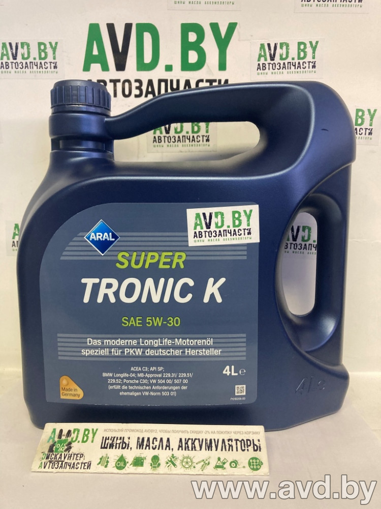 Купить Моторное масло Aral SuperTronic K 5W-30 4л в Минске.