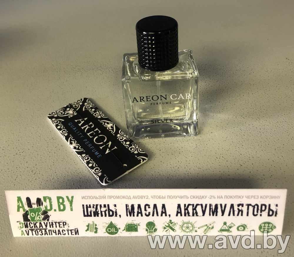 Купить Автокосметика и аксессуары Areon Ароматизатор Perfume spray Silver жидкий подвесной 50мл (ARE SPRAY 50 SILVER)  в Минске.