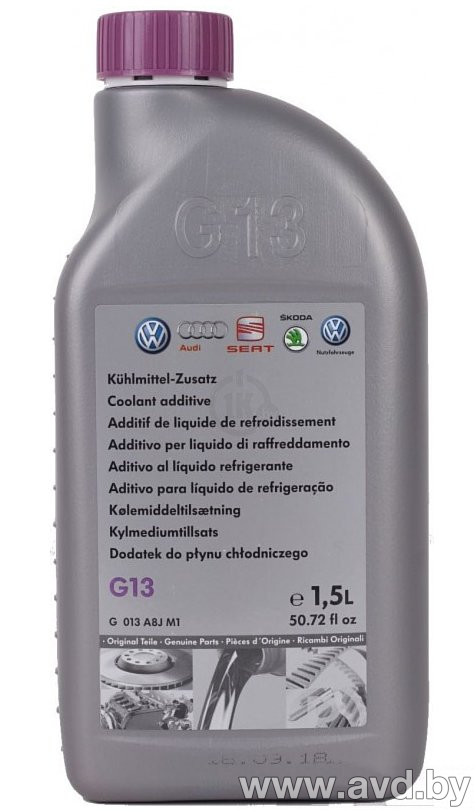 Купить Охлаждающие жидкости AUDI/Volkswagen G13 G013774M2 1л  в Минске.