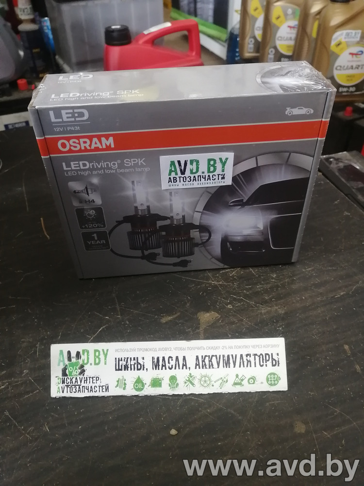 Купить Лампы автомобильные Osram Cветодиодные H4 LED 2шт (64193DWSPK) в Минске.