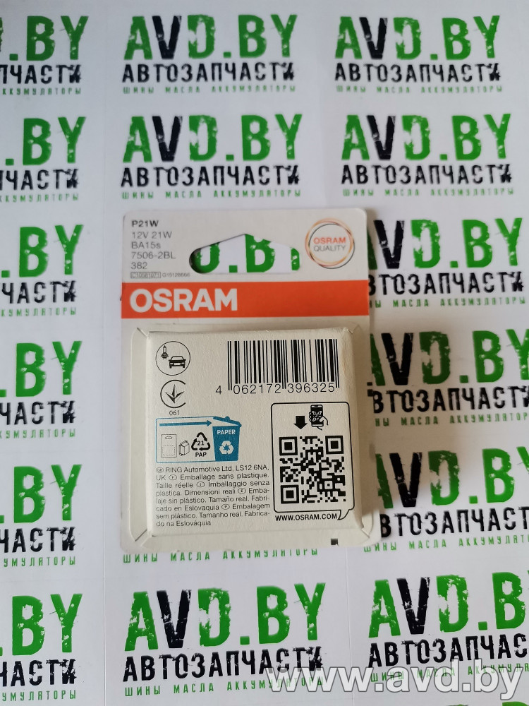 Купить Лампы автомобильные Osram P21W Original 2шт [7506-2BL]  в Минске.