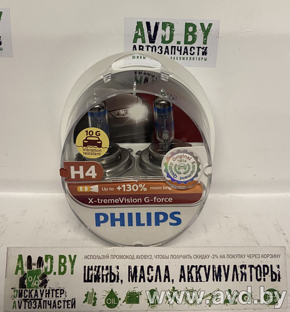 Купить Лампы автомобильные Philips H4 X-tremeVision G-force 2шт (12342XVGS2) в Минске.