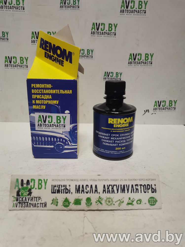 Купить Присадки для авто FENOM Engine 200 мл (FN710)  в Минске.