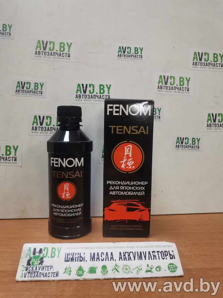 Купить Присадки для авто FENOM Tensai 200 мл (FN222)  в Минске.
