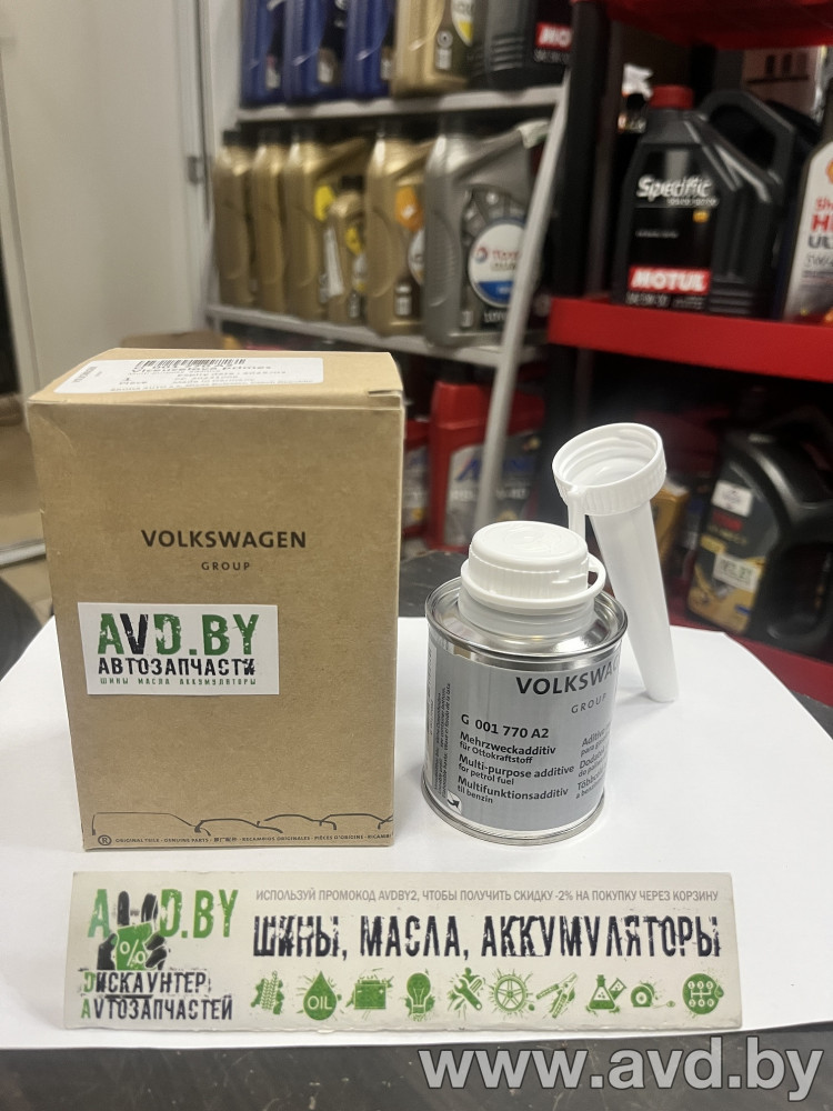 Купить Присадки для авто VAG для бензина 90мл (G001770A2) в Минске.