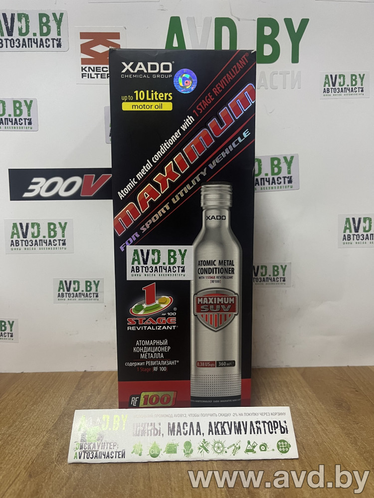 Купить Присадки для авто Xado Maximum for SUV AMC с ревитализантом 1 Stage 360мл (XA40015) в Минске.