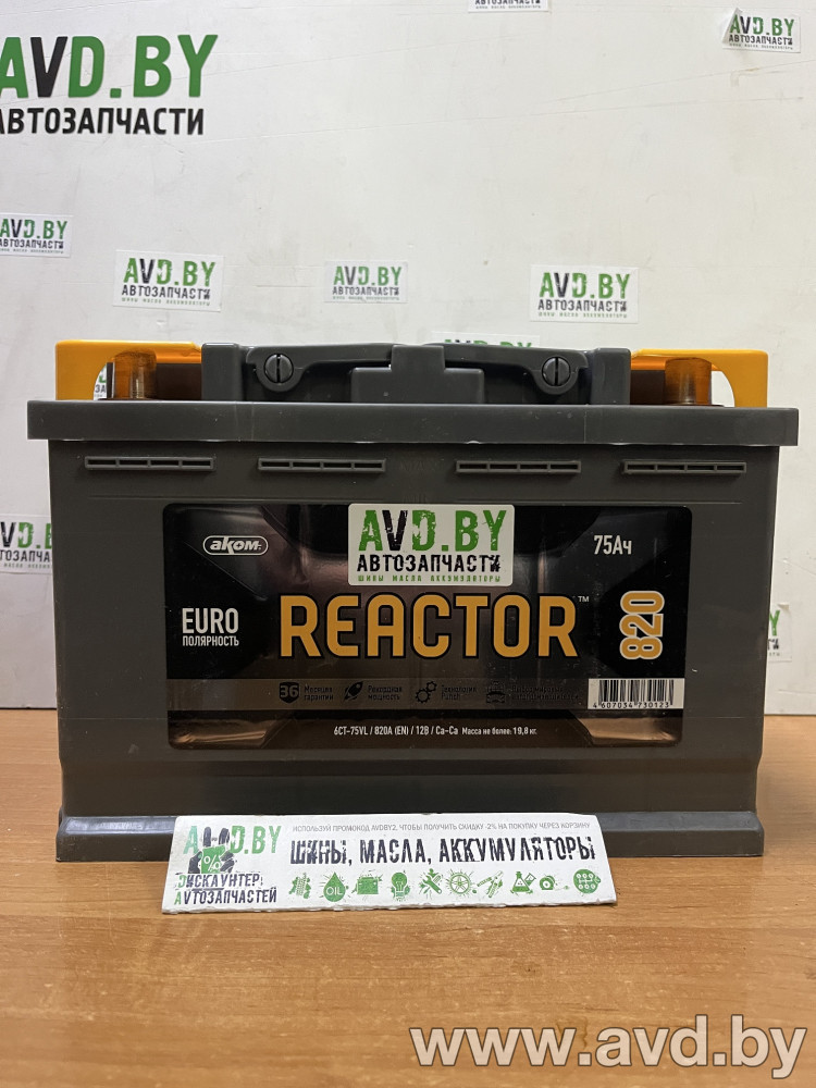 Купить Автомобильные аккумуляторы AKOM Reactor 6СТ-75 (75 А/ч)  в Минске.